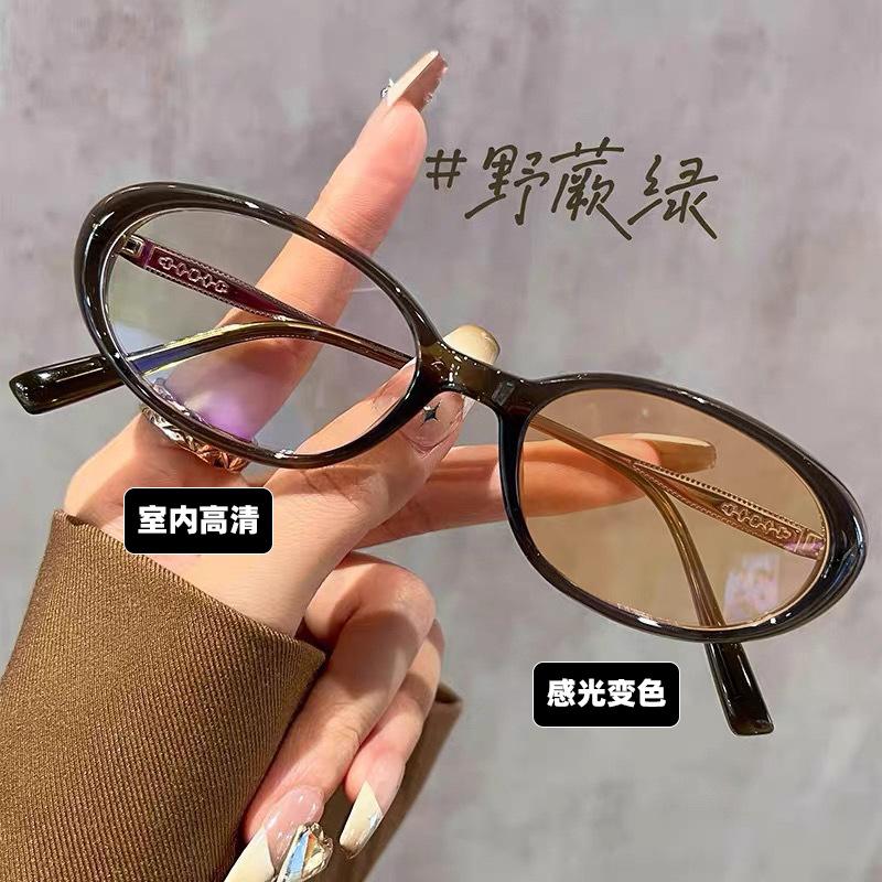 New nerd oval small frame cat eye color-changing glasses anti-ultraviolet flat glasses women can be equipped with degrees