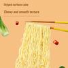 Bai Xiang Big Bone Instant Noodles - 24 Bags, 4 Mixed Flavors