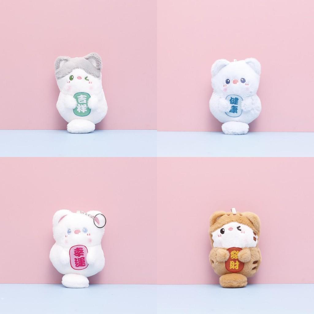 Plush Cat Lucky Toy With Squeaker Soft Stuffed Animal Doll Cartoon Kids Gift