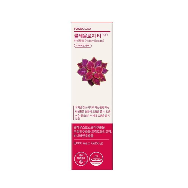 Чай Холеология PRO Hobby Escape 8000 мг