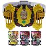 Bandai Kamen Rider Gatchard Transformation Belt DX Legend Driver