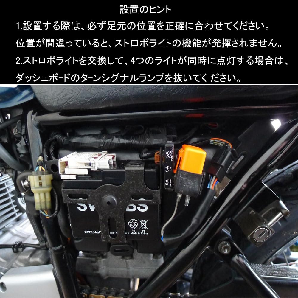 YIXINLYMY Реле указателей поворота мотоцикла, 2 контакта, 12 В, регулировка скорости мигания (Реле и жгут проводов), 1 комплект, оранжевый