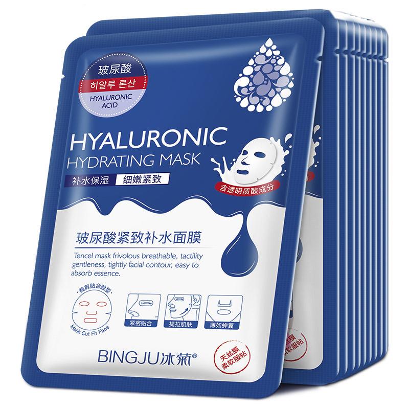 10Pcs Hyaluronic Acid Facial Mask Sheet Pores Moisturizing Oil-Control Anti-Aging Replenishment Whitening Face Care