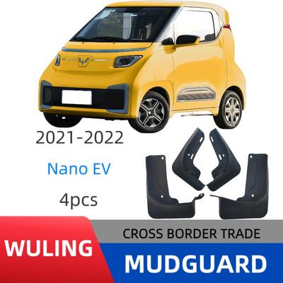 Декоративная накладка на брызговик Wuling Nano New Energy Vehicle
