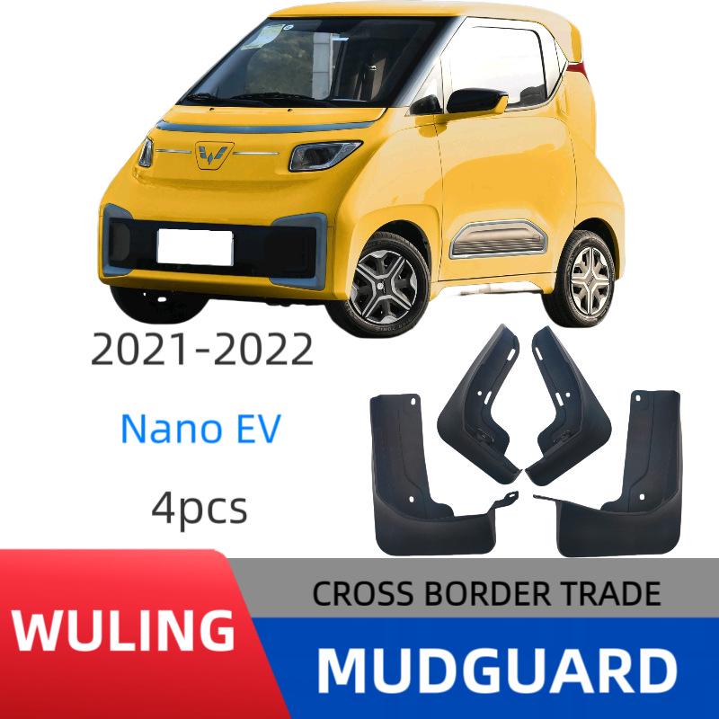 Wuling Nano New Energy Vehicle Mudguard Decoration