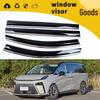 23 SAIC Maxus G70 Window Rain Guards & Deflectors