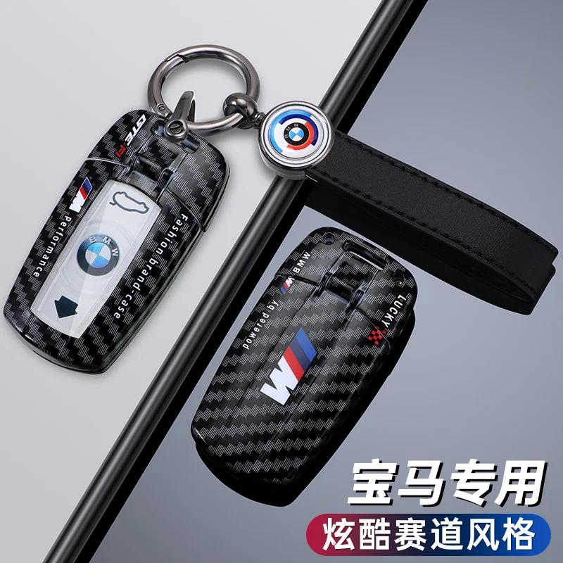 2025 M Fashion Racing Style Design Car Key Case Fob Cover Shell For BMW E61 E70 E81 E87 E90 E91 E92 X1 X5 X3 1 3 5 6 Series Ac