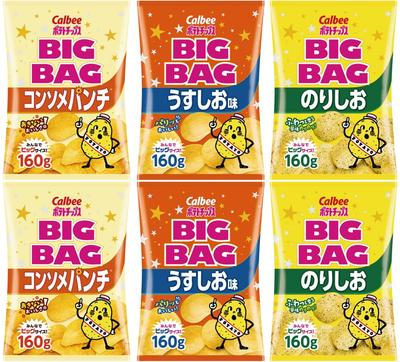 Calbee BIG BAG Большой пакет Картофельные чипсы 160 г 3 вида по 2 пакета каждого Ассортимент Легкий вкус Консоме Норисио Коммерческое использование Большой пакет Набор салфеток по соседству