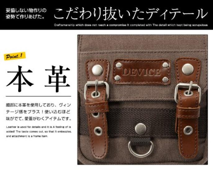 Наплечная сумка Чехол для ножниц 2-сторонний Device DCH30033 Черный [Device]