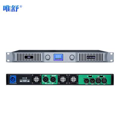 Weishu GF100-800 Профессиональный цифровой усилитель мощности для конференций (Китайская версия)