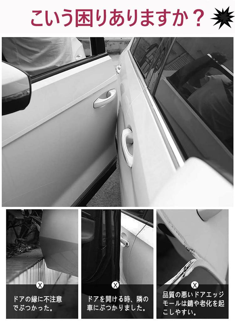 Car Door Protection Scratch and Stain Door Edge Protect Your Vehicle 6 Sizes [JIRYOU] Film, Film, Prevention, Molding,