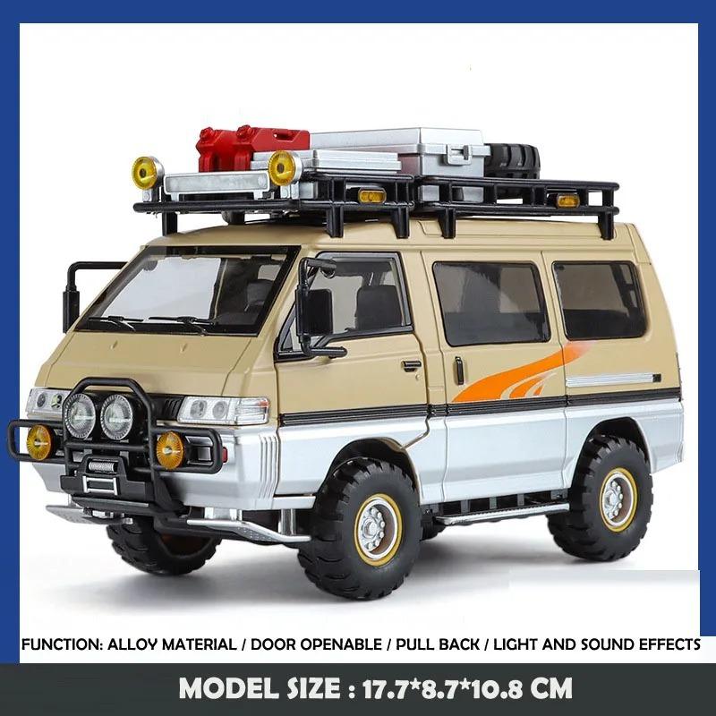 1/24 Mitsubishi Delica MPV Мини-автомобиль Литой сплав Коммерческий автомобиль Металлическая модель автомобиля Моделирование Звук и свет Игрушка в подарок
