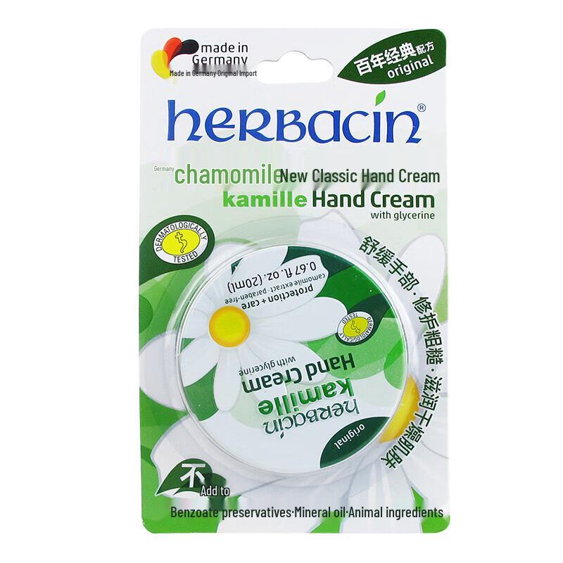 Herbacin German Chamomile Classic Hand Cream Duo Pack