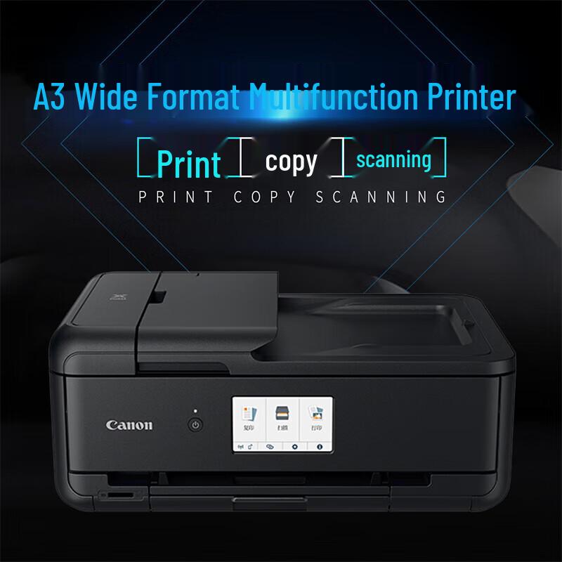 Canon TS9580t A3 Color Inkjet All-in-One Printer CN plug (adapter included)