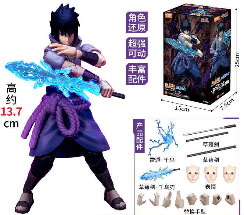 BLOKEES Фигурка NARUTO Учиха Мадара Саске Минато Биджудама Shippūden Биджу Сборный Кьюби Курама Аниме Модель Игрушка Подарок