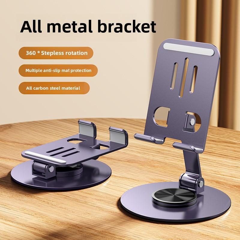 Полностью металлический складной вращающийся держатель для телефона, подходит для трансляции на рабочем столе, не подходит для использования в автомобиле - вращение на 360 градусов, регулируемый
