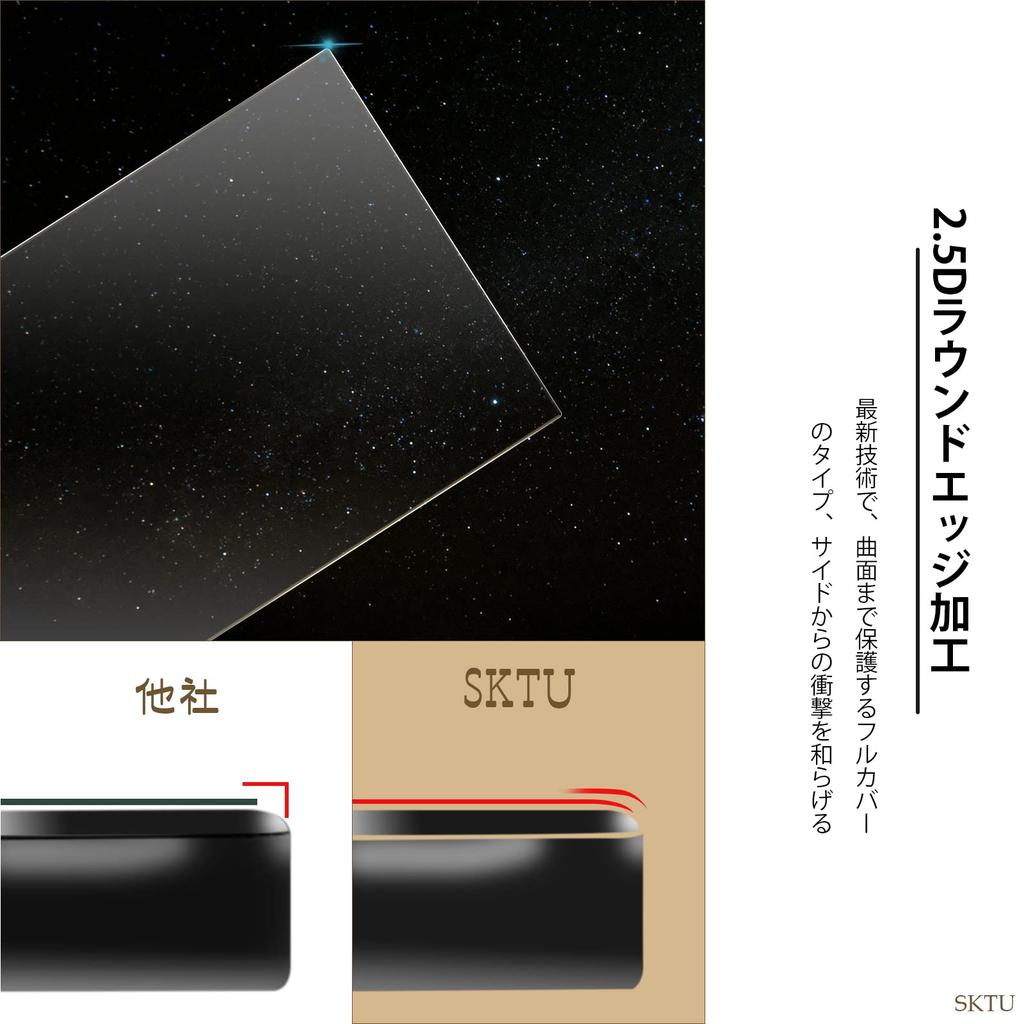 SKTU Car Navigation Screen Protector for the New Atrai S700 Series and Hijet Smooth for Daihatsu Accessories 9-inch S700v, Touch, Anti-Reflective,