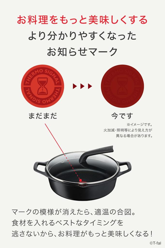 Tefal Pot 28cm Cast Line Yet Light and Easy To Use Compatible with IH Gas Fires Free of Harmful Substances Such As PFOA and Aroma Pro Shallow Black