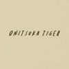 ONITSUKA TIGER Хлопковая футболка унисекс с коротким рукавом и круглым вырезом Топы 2183B623-750