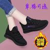 Spring Women's Shoes Black Sports Casual Shoes Shallow Mouth Flat Bottom Soft Sole Dance Walking
