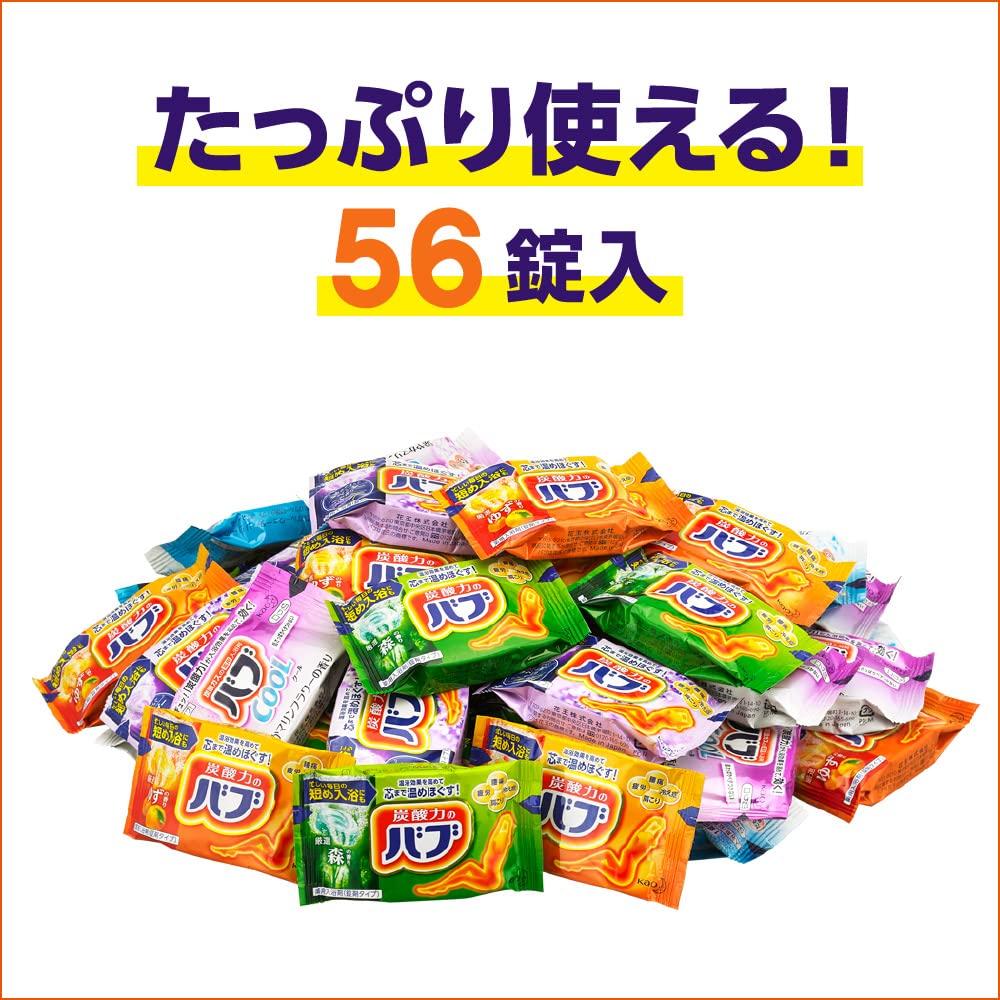 [Large Quantity] Bub Medicinal Carbonated Bath Salts Assortment (56 Tablets) in 4 Select Fragrances [Quasi-drug]