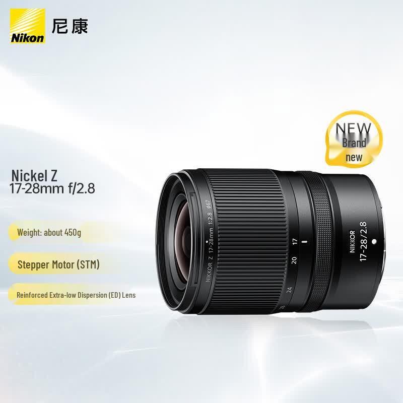 Nikon Z 17-28mm f/2.8 Lens