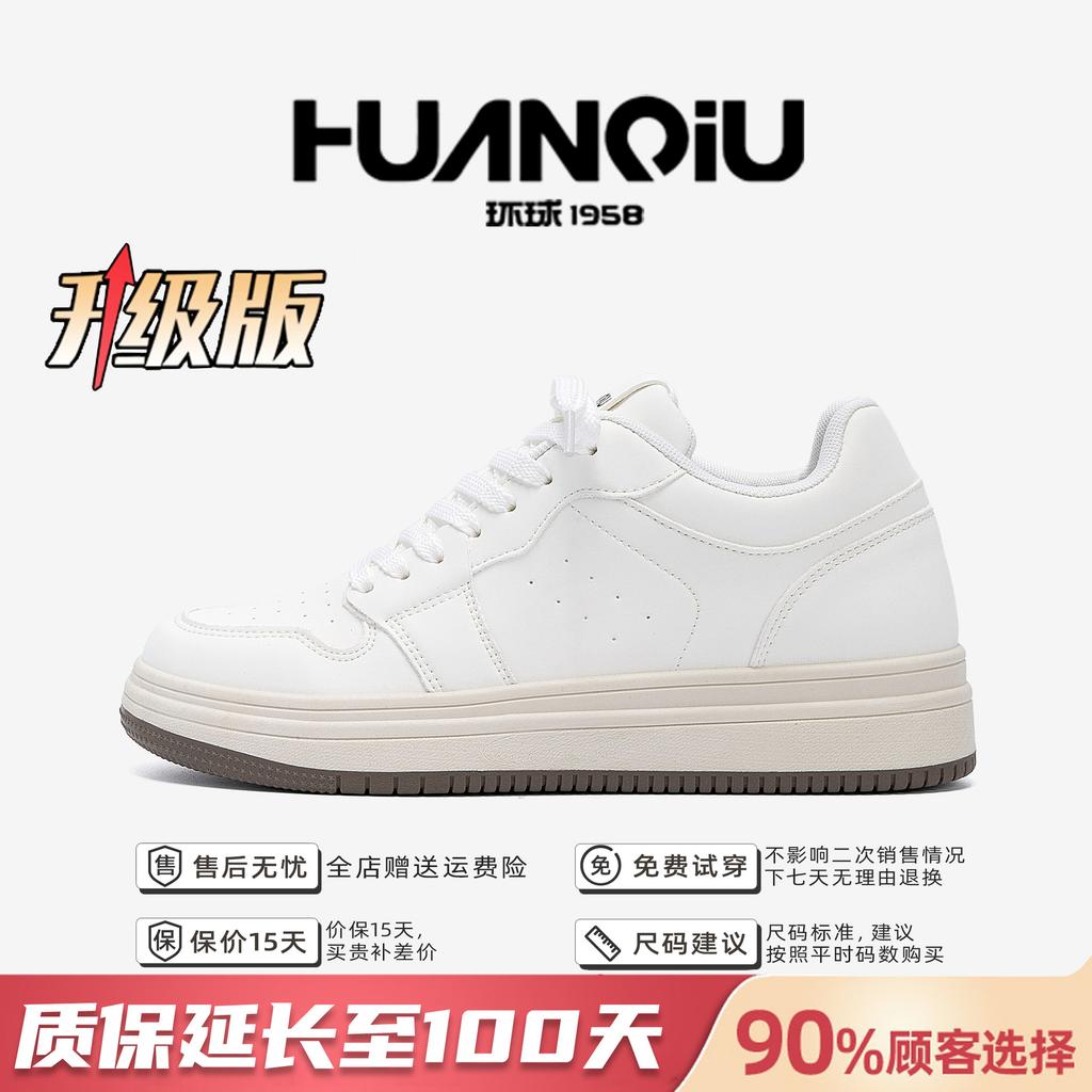 Global heightening board shoes men's autumn ZHQ-ZL9059-1 breathable men's shoes versatile platform casual white shoes