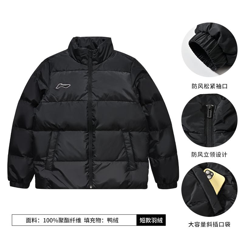 Пуховики Li Ning Унисекс Стойка Воротник Утепленные YYMV215-11