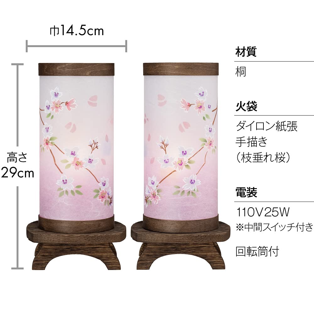 Буддийский алтарный магазин Takita Shoten Двойной узор Бон фонарь Мини Бон фонарь Вращающийся фонарь Хоториби Плакучая сакура Высота 29 см x Ширина см