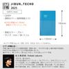 KOKUYO Jibun Notebook DAYs mini Notebook 2025 Monthly Daily B6 Slim Blue Ni-JDM1B-25 Начинается в январе 2025 года