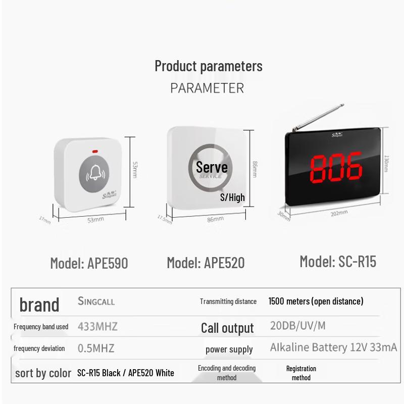 Singcall Wireless Service Bell Receiving Host