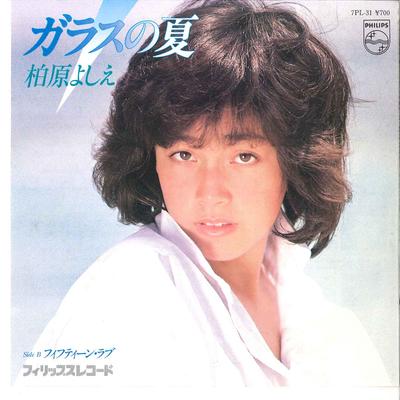 7-дюймовая пластинка YOSHIE KASHIWABARA - Glass No Natsu / Fifteen Love 7PL31 PHILIPS 1981 Япония Японская поп-звезда