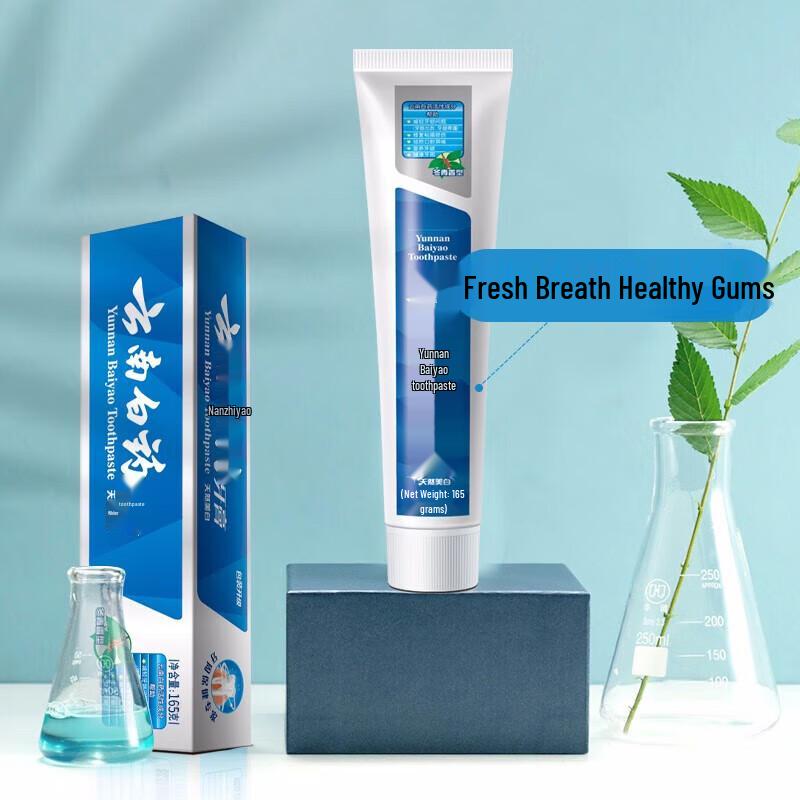 Yunnan Baiyao Multi-Effect Toothpaste