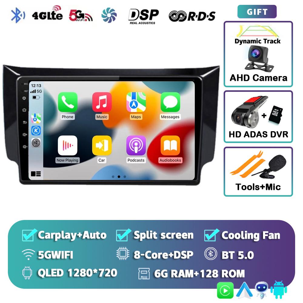 Android 14 Carplay Автомагнитола для Nissan Sylphy B17 Sentra 12 2012 2013 2014-2018 GPS Мультимедиа Видеоплеер Стерео 2din 4G