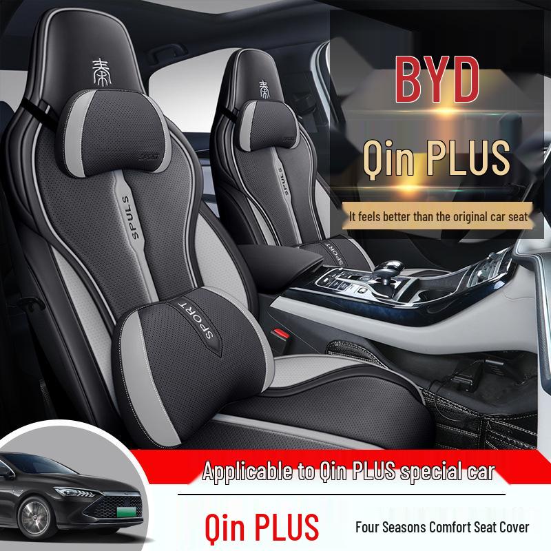 Кожаная подушка на сиденье CKX Sports для BYD Qin PLUS - Всесезонный чехол