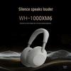 Беспроводные накладные наушники с шумоподавлением Sony WH-1000XM6
