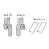 Yamaha Motor Детское сиденье Чехол от дождя Крепежная часть Co., Ltd. Q9K-OGG-000-044 [Оригинальная деталь]