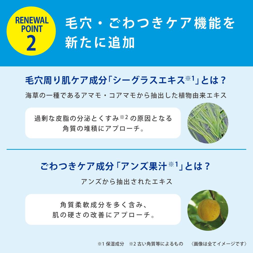 Transino Medicated Clear Cleansing EX 110 г Лечебное средство для снятия макияжа Отбеливающий уход Прозрачность Витамин C в составе Пигментные пятна Уход за порами [Квази-лекарственное средство]