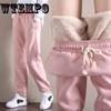 Sweatpants for Women In Autumn and Winter for Students Korean Casual Cotton Pants Harun Pants
