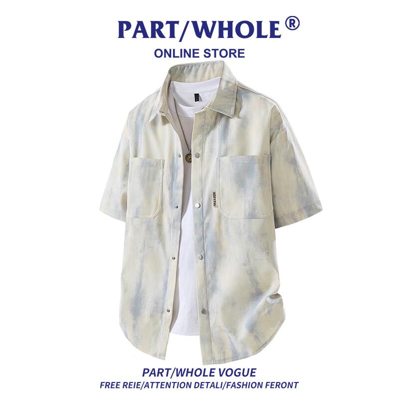 Мужская рабочая рубашка с tie-dye из ледяного шелка