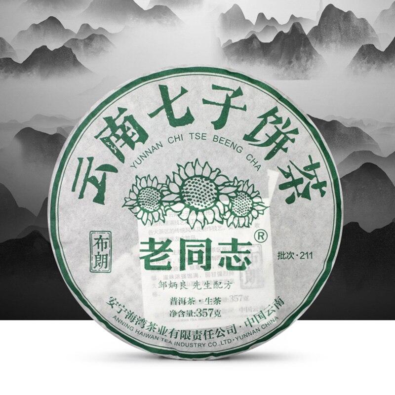 Чай Пуэр Хайвань Лао Тонг Чжи Шэн 2021 Юньнань Булан Высокогорные старые деревья Классический сырой чайный торт Пу Эр 357г