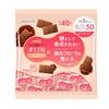Молочный шоколад Meiji Meiji с олигосахаридами 50 больших пакетов по 200 г x 12 пакетов