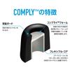 Comply Comply Стандартные наушники с защитой от ушной серы 1 пара Звукоизоляция Посадка Предотвращает падение 1 пара S 1 пара Размер S Tx-400 HC19-40501-01