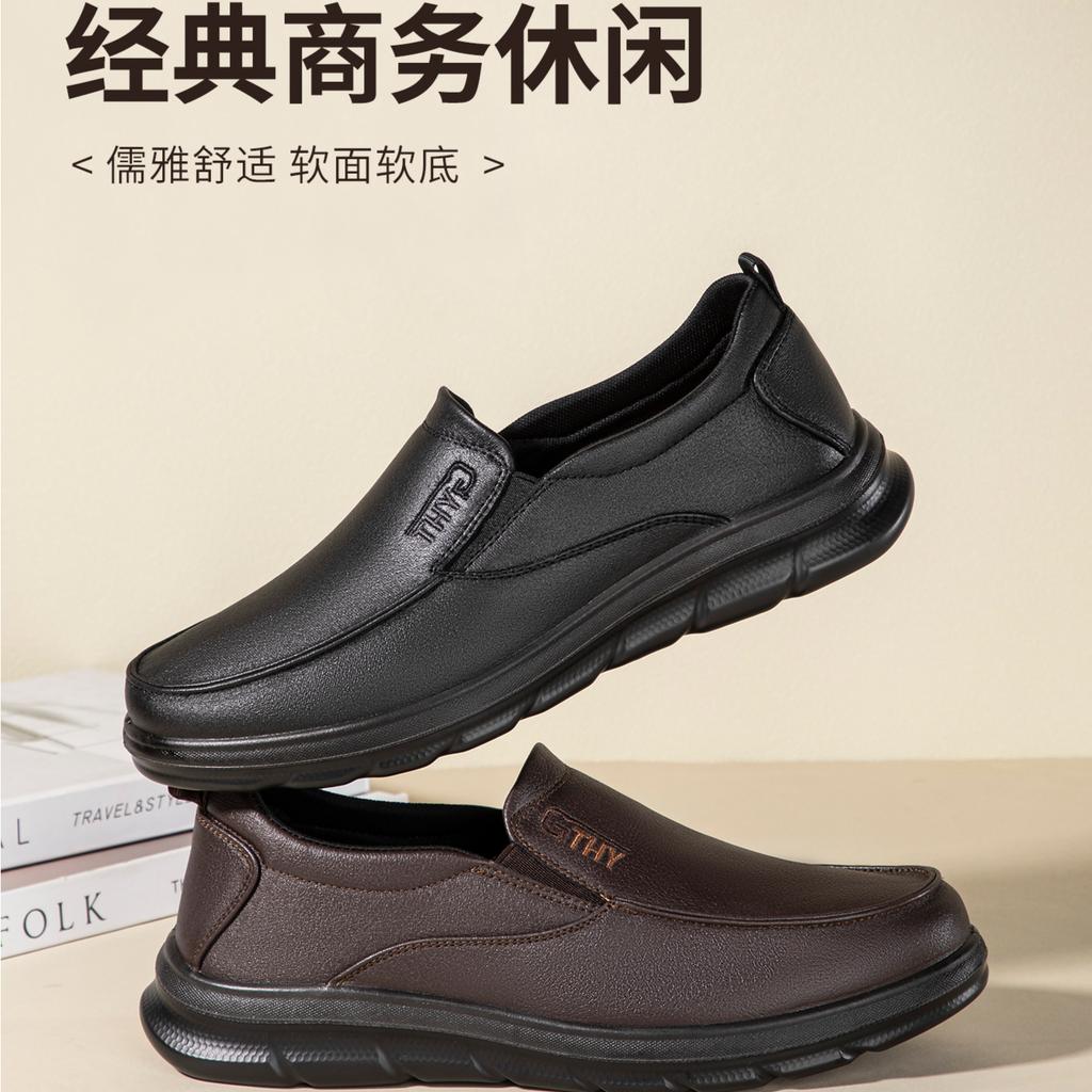 Taiheyuan Men's Business Casual Leather Shoes