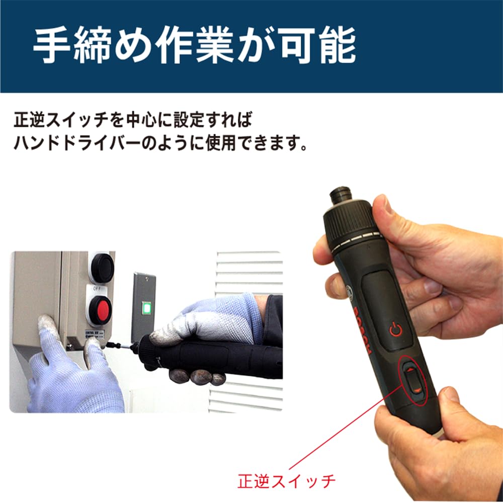 Bosch Профессиональная аккумуляторная электрическая отвертка, удлинитель для отвертки, специальный USB-кабель BoschGO3 3,6 В (8 бит, держатель, футляр, Type-C в комплекте)