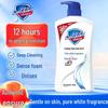 Head & Shoulders Silky Smooth Shampoo & Body Wash Set
