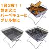 Viva Home Bonfire Stand Stainless Steel Bonfire Square Grill