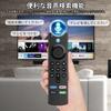 Пульт дистанционного управления телевизором с функцией распознавания голоса, сменный пульт дистанционного управления с предустановленным приложением, пульт дистанционного управления телевизором с предустановленным руководством на японском языке, включенная функция,