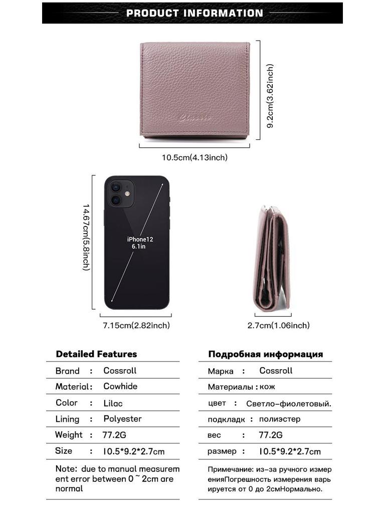 Женский кошелек и монетница из натуральной кожи