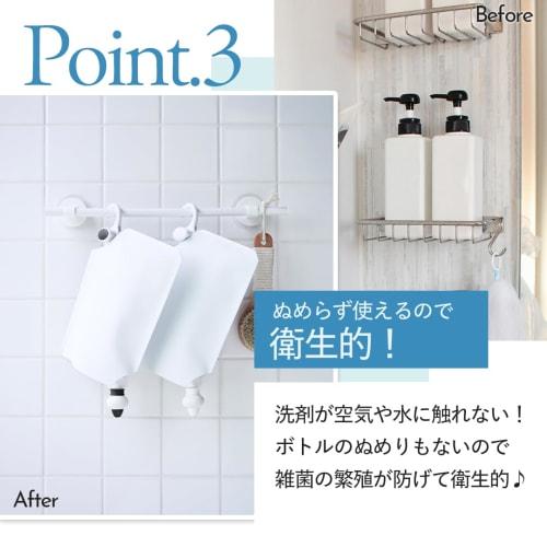 Standard Pump PS-2 White Hanging Shampoo Bottle, No Refill Required, Sanki Co., Ltd. Shampoo Dispenser